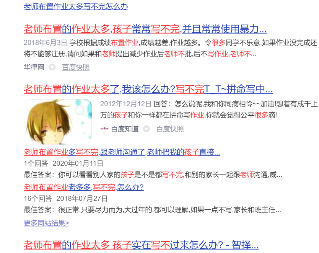 做作业是谁发明的（作业的发明者是谁）