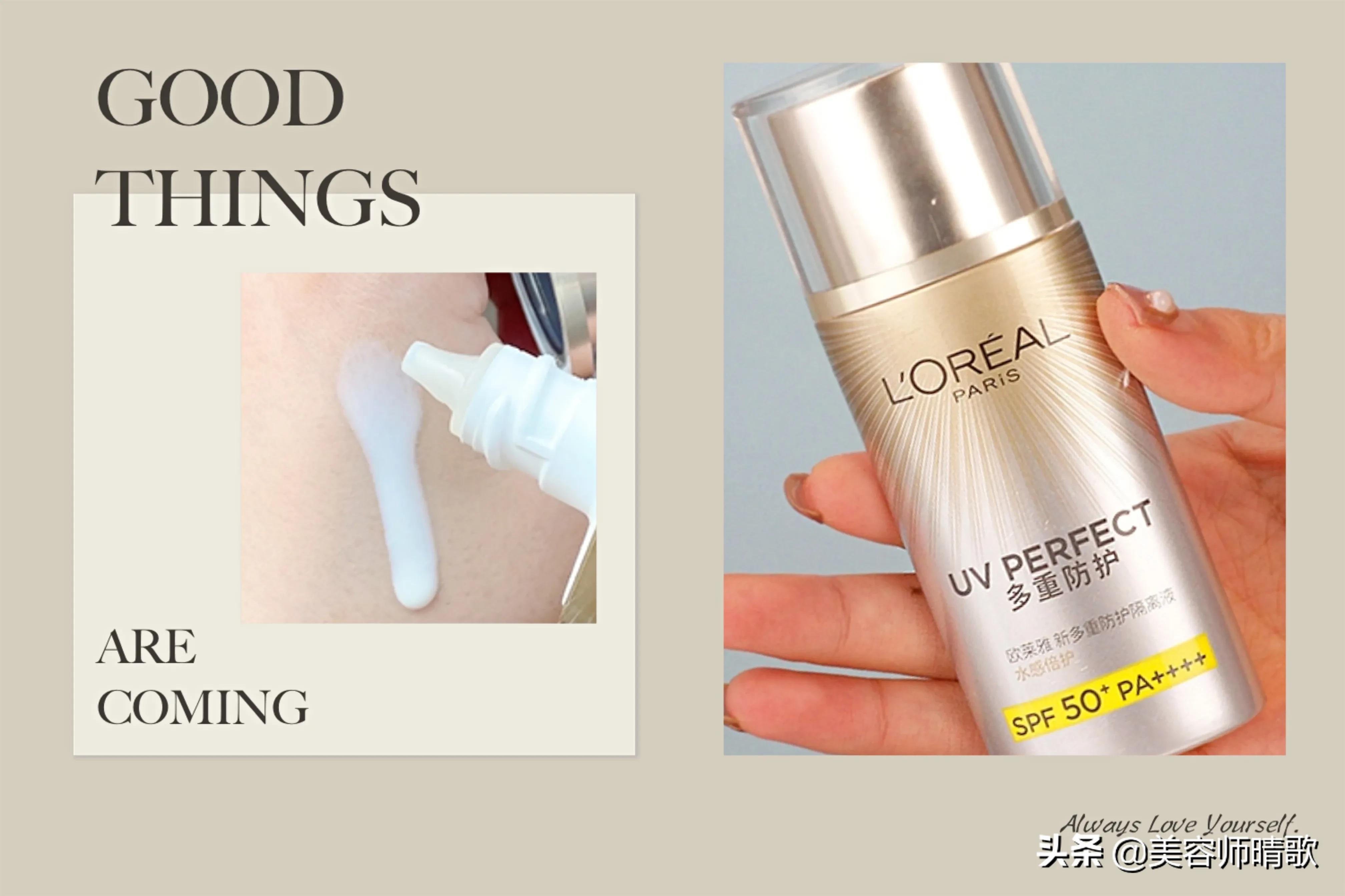 「16款公认好用的防晒霜」适合干皮、油皮、敏皮的，优缺点都在这