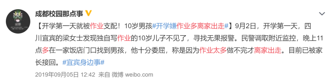 做作业是谁发明的（作业的发明者是谁）