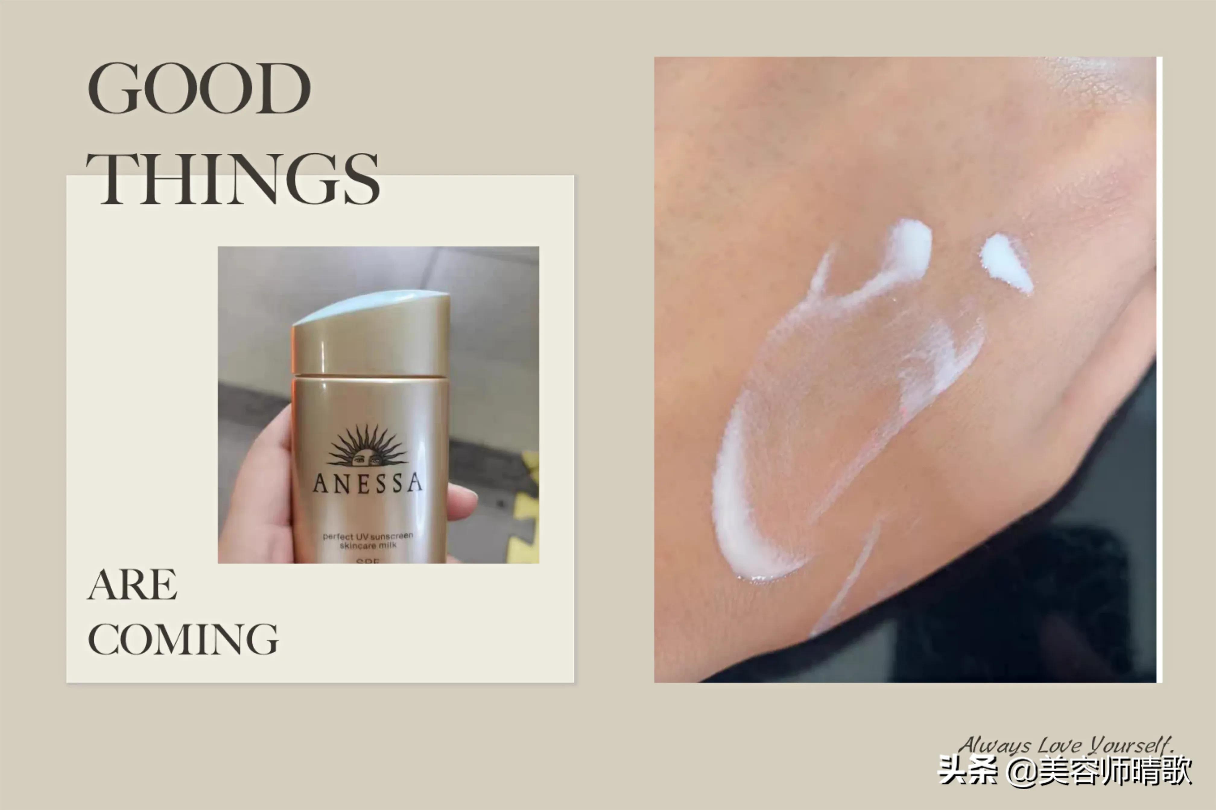 「16款公认好用的防晒霜」适合干皮、油皮、敏皮的，优缺点都在这