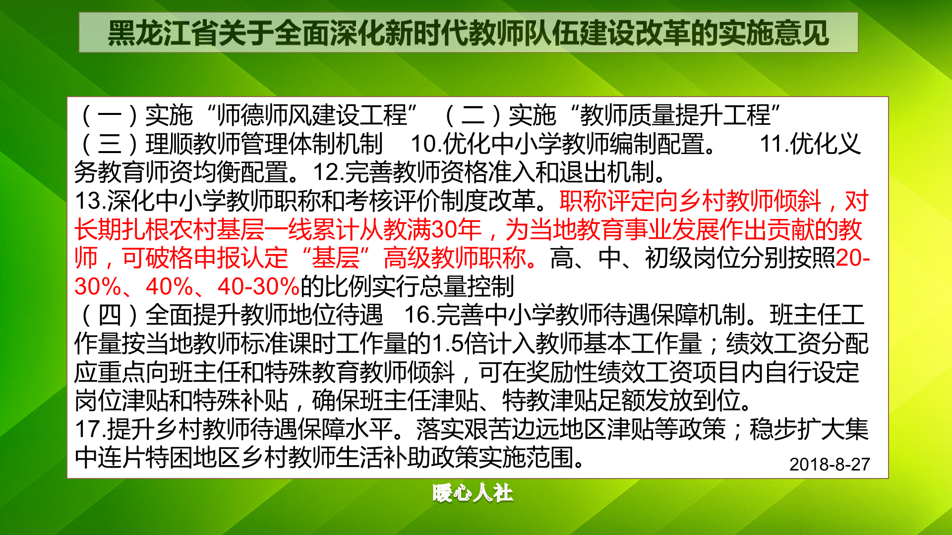 中级职称15年，仍然十级岗位是否正常呢？职称岗位是什么确定的？