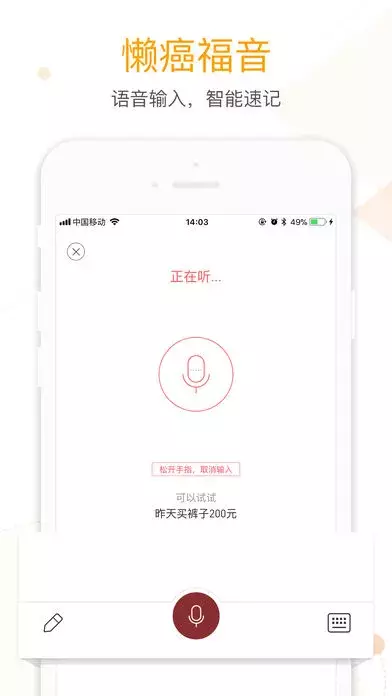 这9个记账类App,每月节省我30%的开销