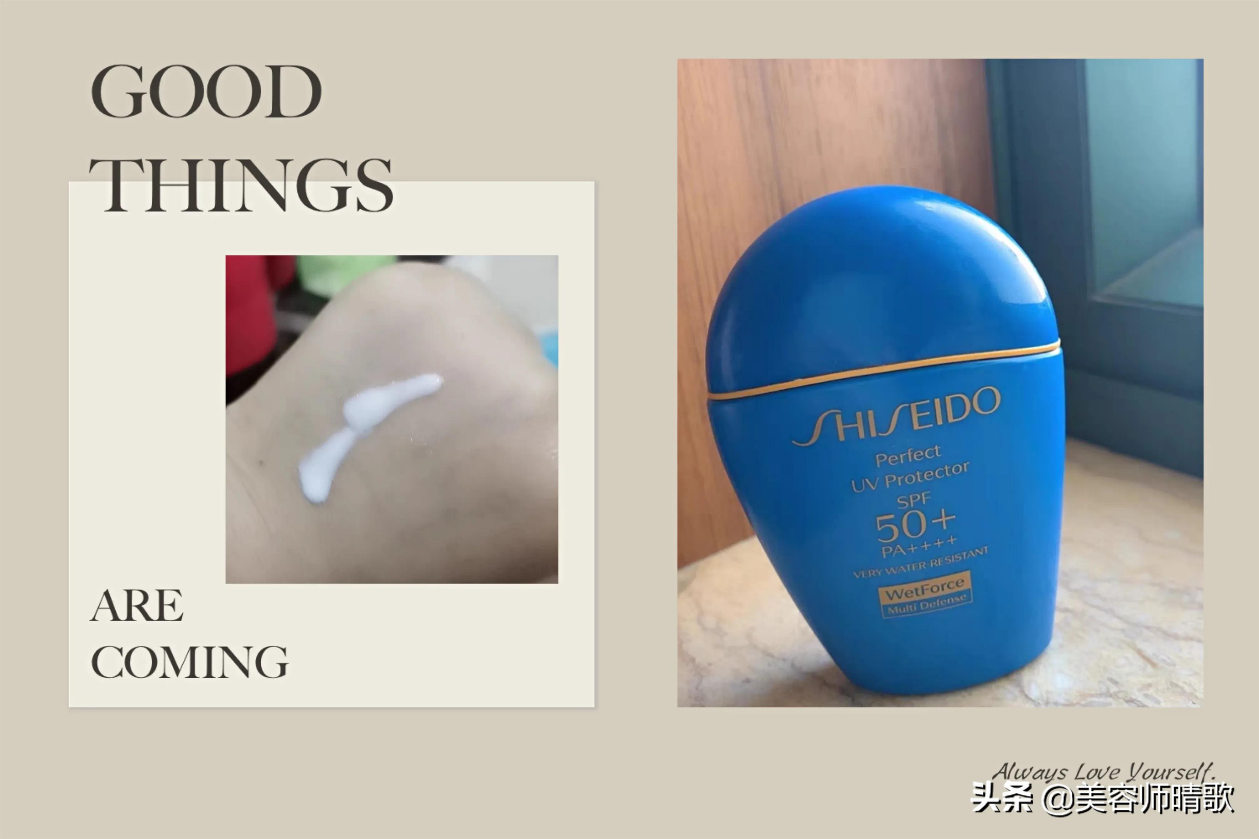 「16款公认好用的防晒霜」适合干皮、油皮、敏皮的，优缺点都在这