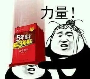 冷知识辟谣︱作业是这个人发明的？