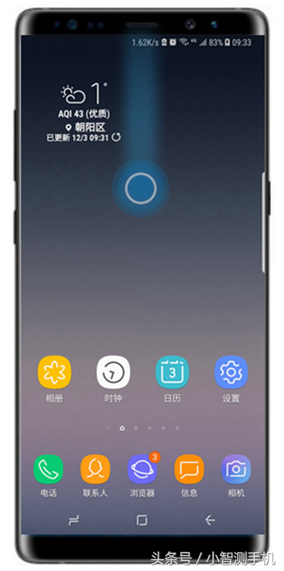 三星note9截图教程，让您随时随地随心享受便捷截图的快感！