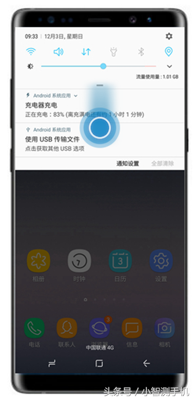 三星note9截图教程，让您随时随地随心享受便捷截图的快感！