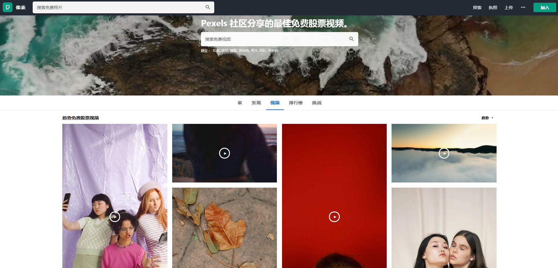 初学者必备的7个剪辑素材网站，免费、无水印、4K高清，建议收藏