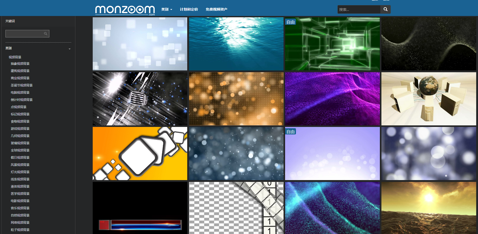 初学者必备的7个剪辑素材网站，免费、无水印、4K高清，建议收藏