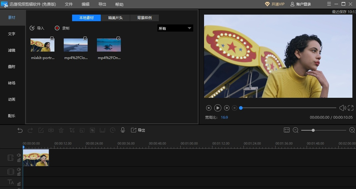 初学者必备的7个剪辑素材网站，免费、无水印、4K高清，建议收藏
