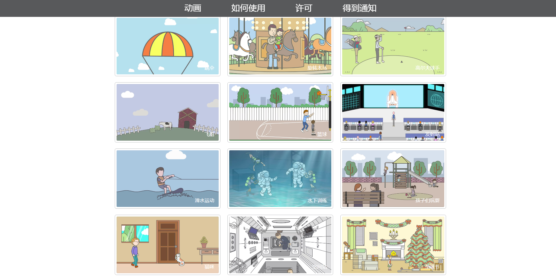 初学者必备的7个剪辑素材网站，免费、无水印、4K高清，建议收藏