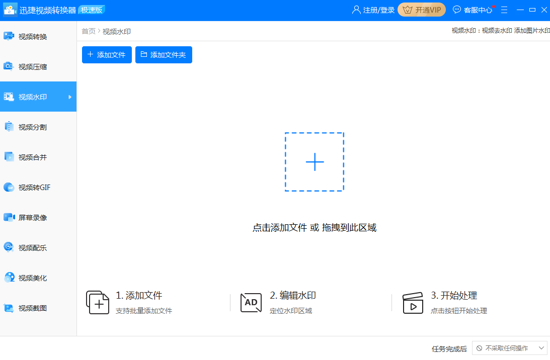 原来不用任何工具，也能一键去除视频水印，建议收藏