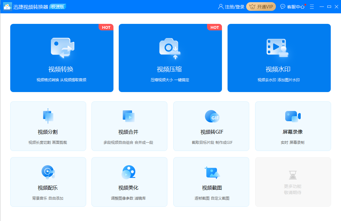 原来不用任何工具，也能一键去除视频水印，建议收藏