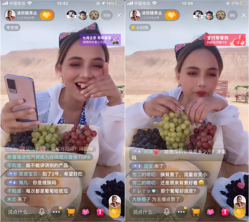 开播仅7天日销做到50万，新疆美女的直播间有什么魔力?