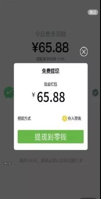 开屏广告被“取消”后，怎么又回来了？