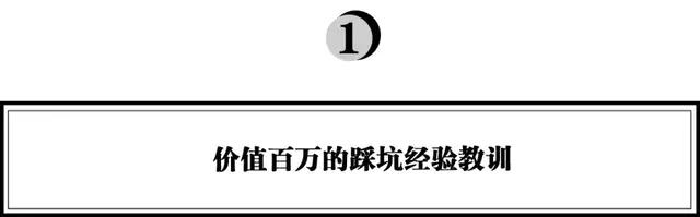 新品牌如何从0到1打造直播体系