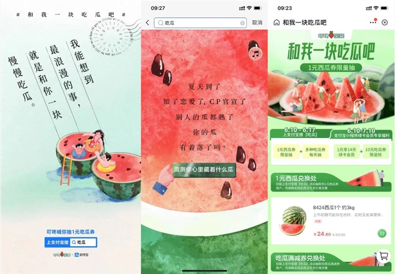 深度复盘：李佳琦单场直播人气破1亿背后的新私域打法