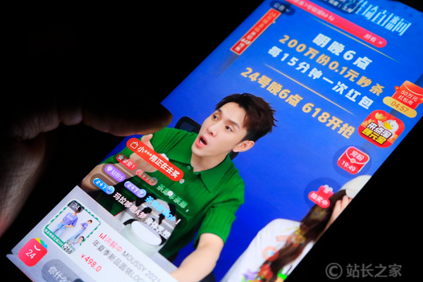 深度复盘：李佳琦单场直播人气破1亿背后的新私域打法