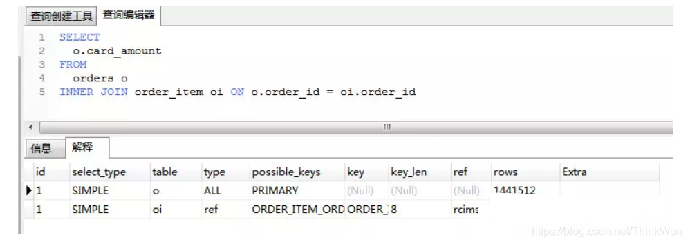 MySQL数据库知识汇总