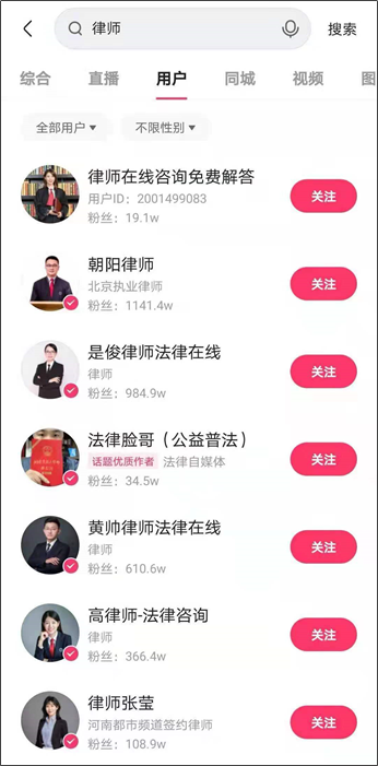 鸟哥笔记,短视频,卡思数据,视频直播,快手,短视频,变现,知识付费,变现,短视频,快手,直播