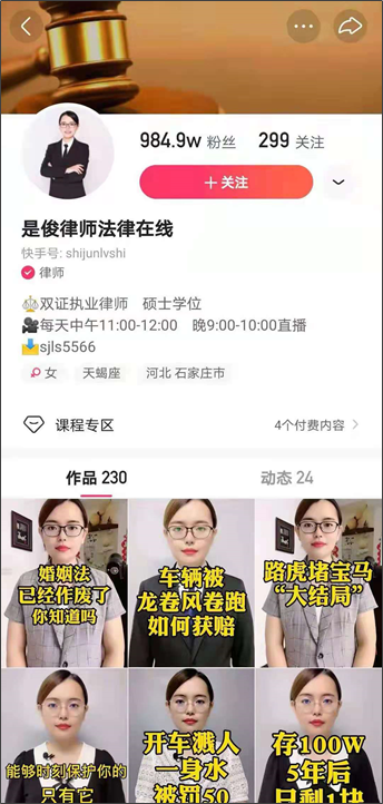 鸟哥笔记,短视频,卡思数据,视频直播,快手,短视频,变现,知识付费,变现,短视频,快手,直播