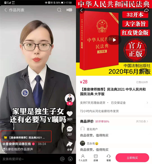 鸟哥笔记,短视频,卡思数据,视频直播,快手,短视频,变现,知识付费,变现,短视频,快手,直播