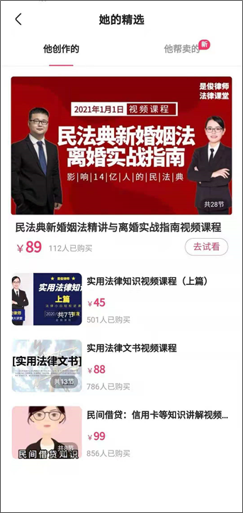 鸟哥笔记,短视频,卡思数据,视频直播,快手,短视频,变现,知识付费,变现,短视频,快手,直播