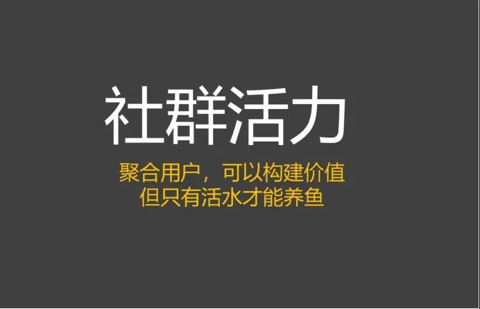 社群运营攻略怎么做（抖音社群运营玩法具体步骤）