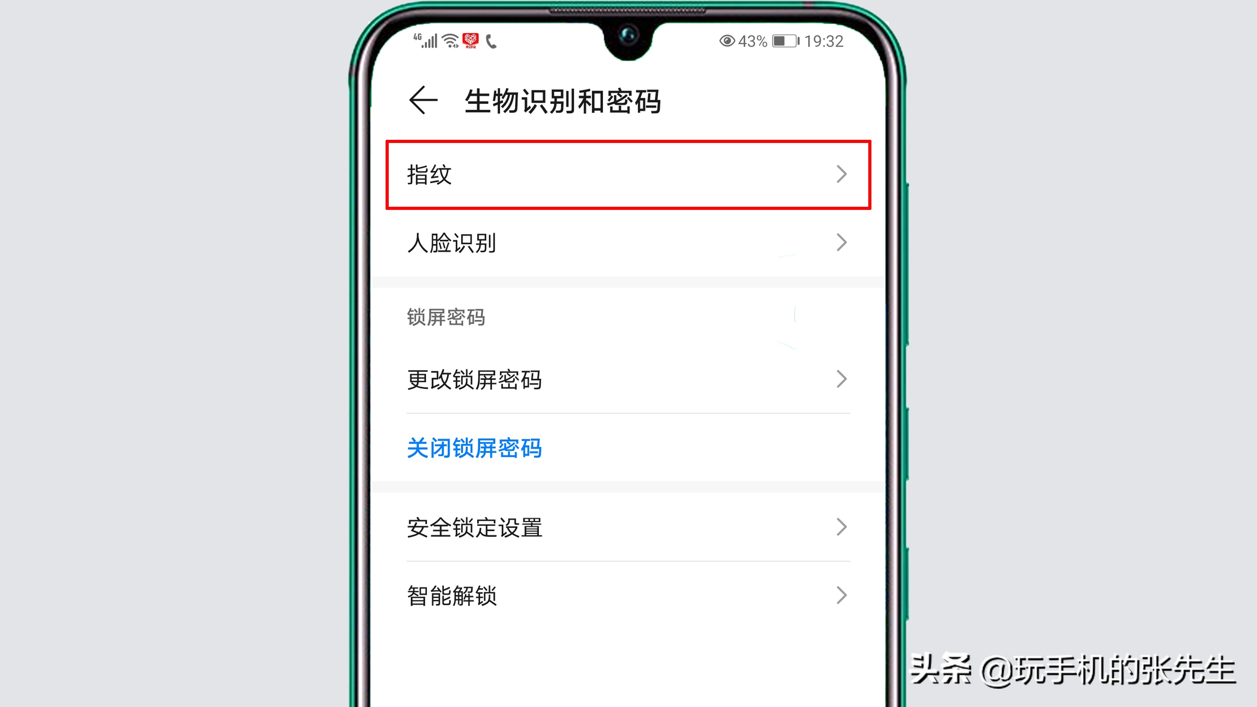 华为指纹解锁的设置方法，很简单，只需几步