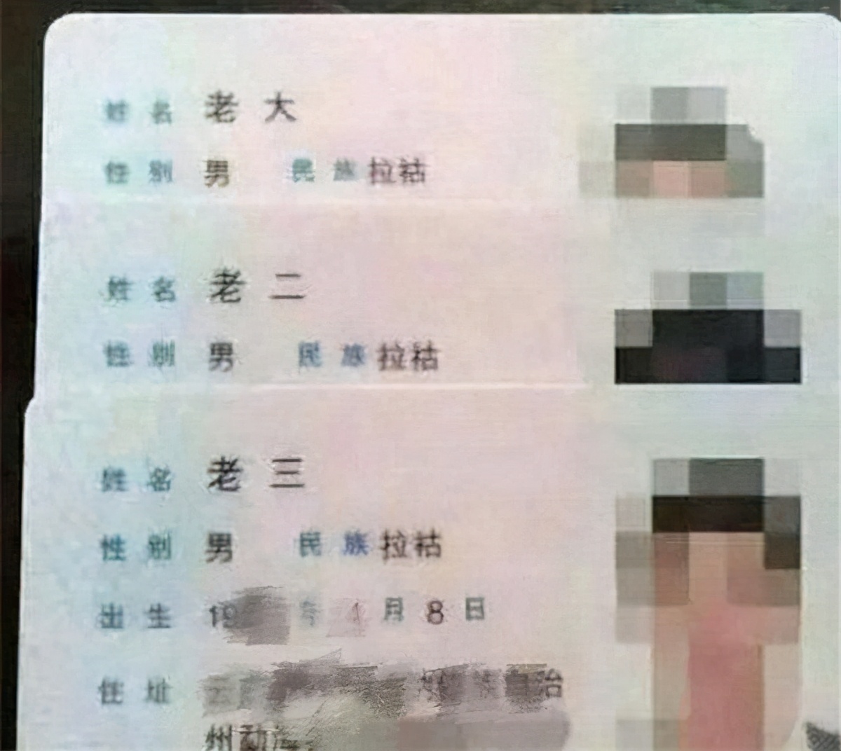 因孩子名字发愁？掌握这些取名技巧，让娃在名字上更胜一筹