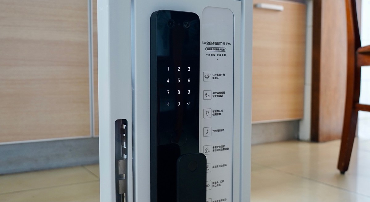 小米全自动智能门锁Pro评测
