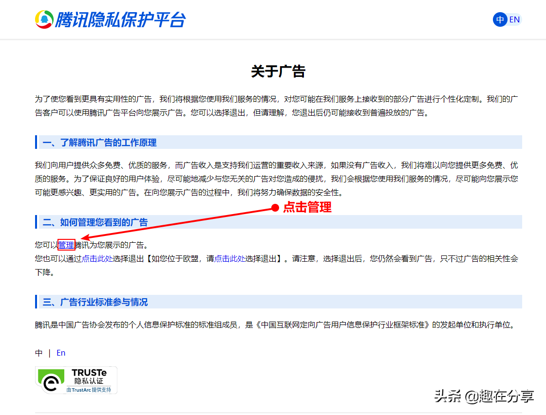 怎么屏蔽qq空间的广告（一键屏蔽QQ广告的技巧）