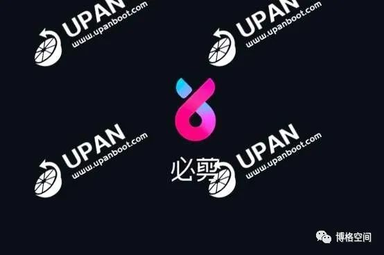 「精品推荐」盘点抖音、快手、B站官方视频剪辑APP