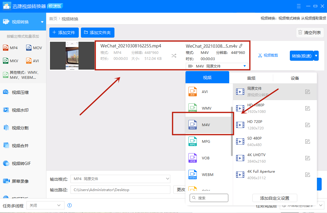 原来微信发送500M文件很简单！改个后缀就能一键发送，厉害了