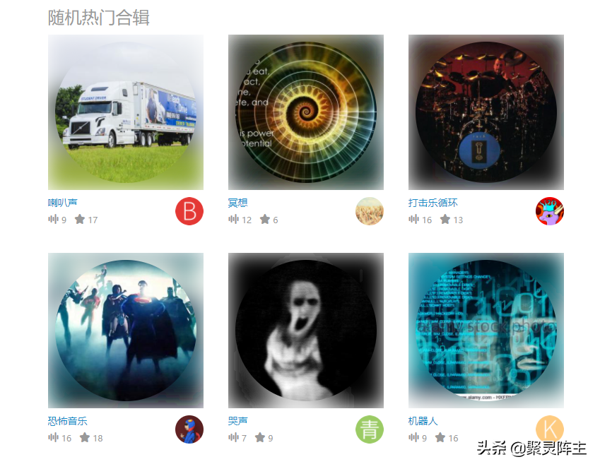 十个免费音频网站推荐，千万不要为背景音乐发愁了